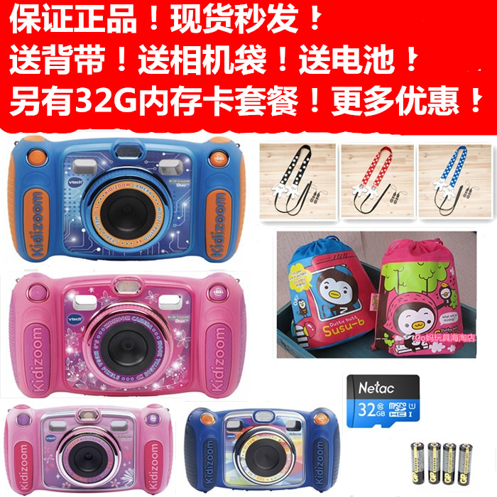American Vtech Anti-Fall Kidsren's Digital Camera Video Recorder Game Console Toy Birthday Gift American Vtech Anti-Fall Kidsren's Digital Camera Video Recorder Game Console Toy Birthday Gift