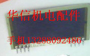 16202-01 16202-01 16202-010610 16202-010608 Weiken 7 5KW porcelain sheet charging resistance bargaining