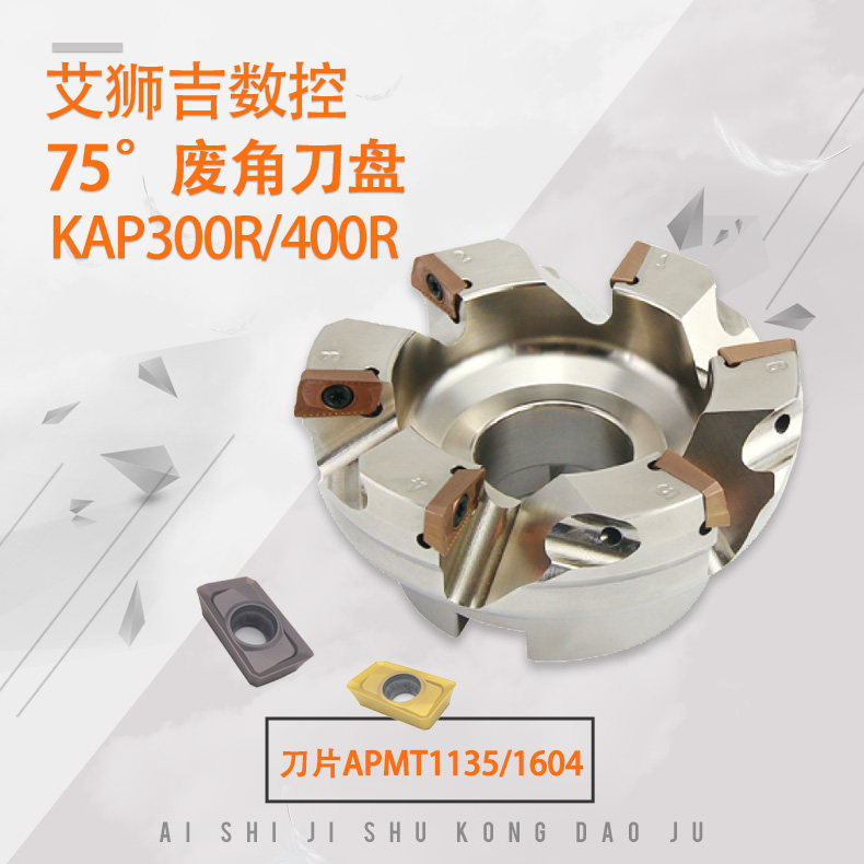 Elion giggo high precision numerical control face milling cutter disc KAP300 KAP400 63 4T22 machining centre cnc