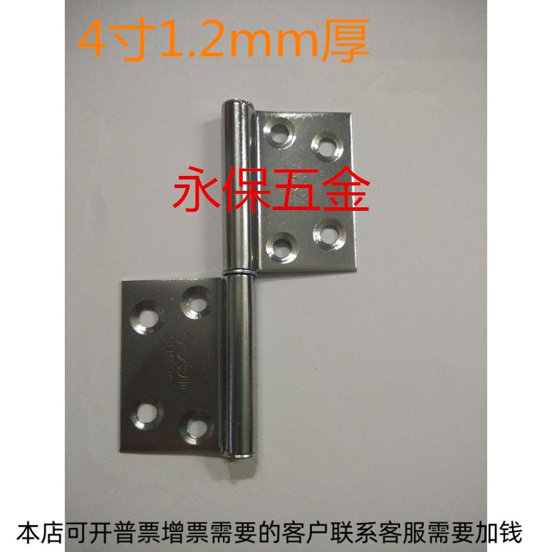 Stainless Steel Mast 4 Inch 1 1mm Flag-shaped hinge Hinged Door fireproof door hinged door hinge