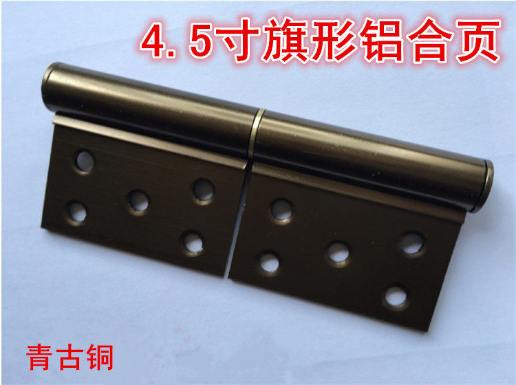 Hinge 49 ONE GENERATION HAIR CLEAR CABIN 4 5 INCH BANNER-SHAPED ALUMINUM HINGE MAKEUP ROOM DOOR DETACHABLE HINGE