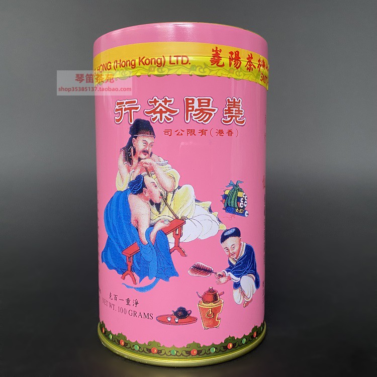 直火焙煎世紀の姚陽茶店 天津堰鎮貢水仙赤缶 100g 伝統工芸