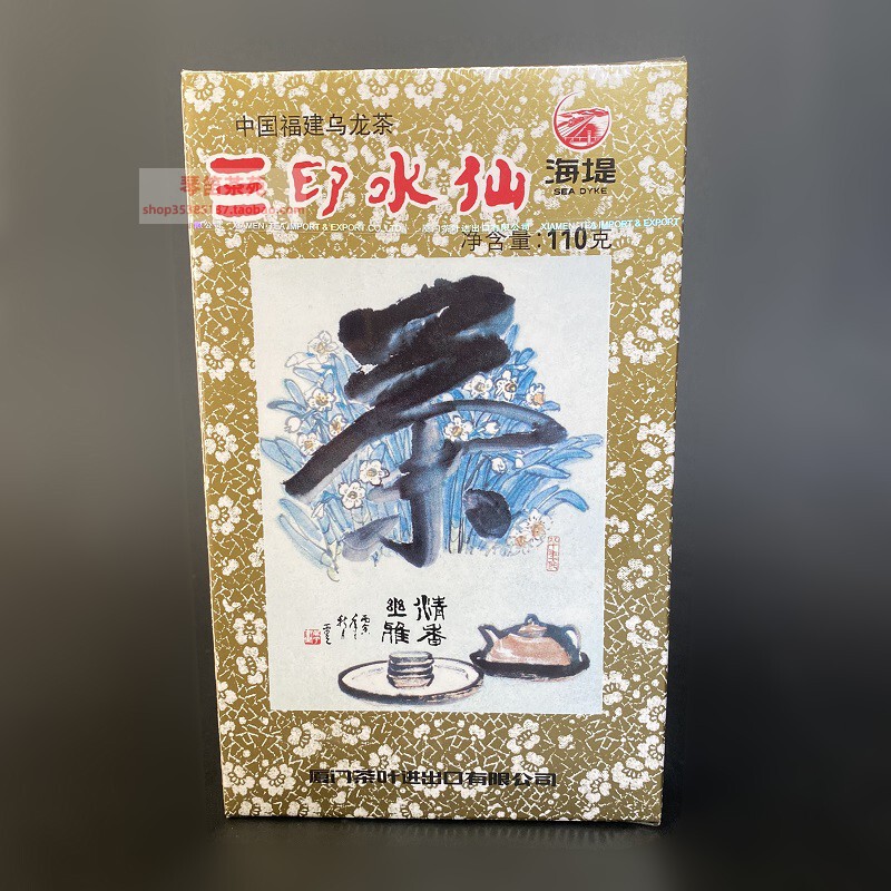 Haiti Xt806 San Yin Narcissus Tea 110g Da Yan Narcissus Fujian Traditional Oolong Tea At203 Haiti Xt806 San Yin Narcissus Tea 110g Da Yan Narcissus Fujian Traditional Oolong Tea At203