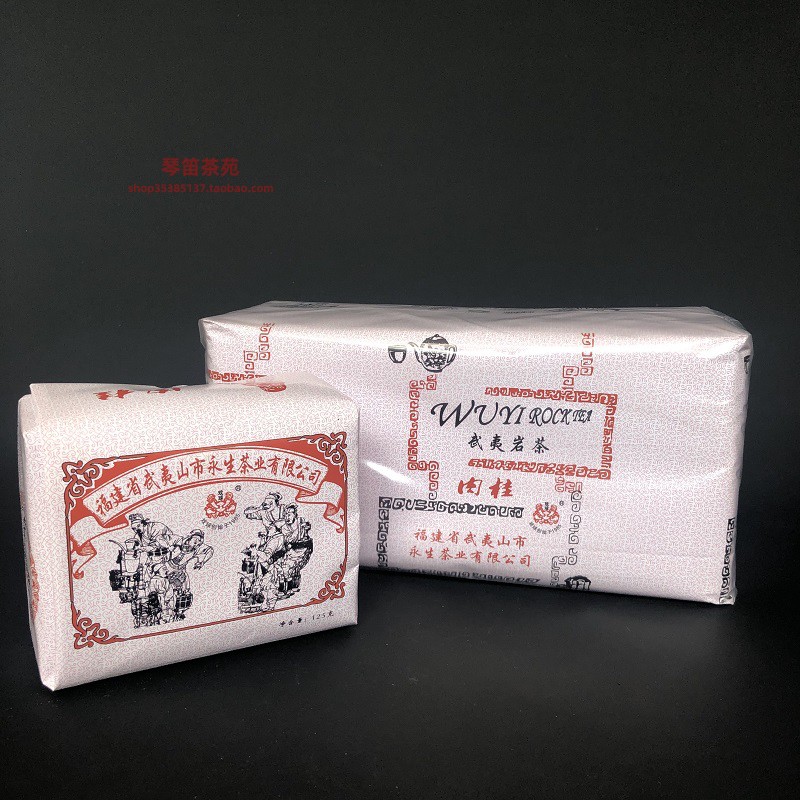 You Yuqiong Yongsheng Xiqiu Tea Famous Tea Wuyi Rock Tea Cinnamon 500g Aluminum Paper Traditional Packaging