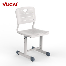 Yucai childrens desk chair can be lifted and learned student backrest home writing chair primary school correction sitting chair