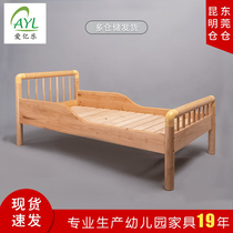 Aiyile kindergarten solid wood bed childrens trustee class lunch bed simple primary school baby bed