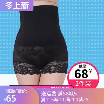 Shaped pants women's non-trace high waist belly pants postpartum lift stomach waist belly corset pants flat corner three-point pants