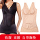 Shapewear, strong abdominal control, waist corset, thin beauty vest, tight body split upper body corset, underwear suspenders