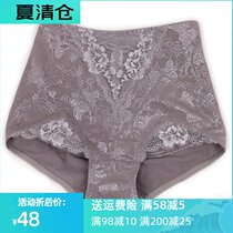 Mid-rise hip panty Womens belly shaping body beauty body pants postpartum recovery lace stomach thin hip small flat angle panty