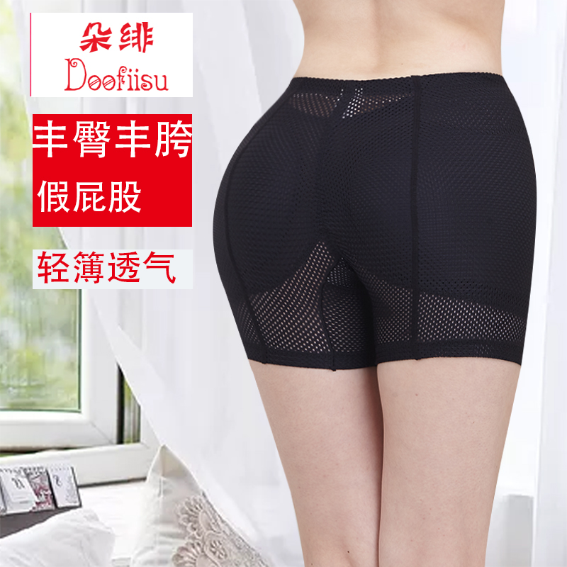 Cushion Hip panties Female Teething Hip and Hip Hip, Hip & Hip, sponge cushion for hip, hip, hip, hip, hip, hip, and hip.