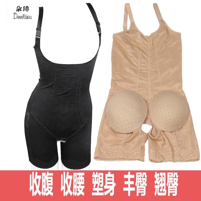 Duo Fei One-Piece Shapewear for Tummy Control, Stomach Flattening, Butt Lifting, Padded Fake Buttocks, Hip Enhancement, Boxer-Style Body Shaper