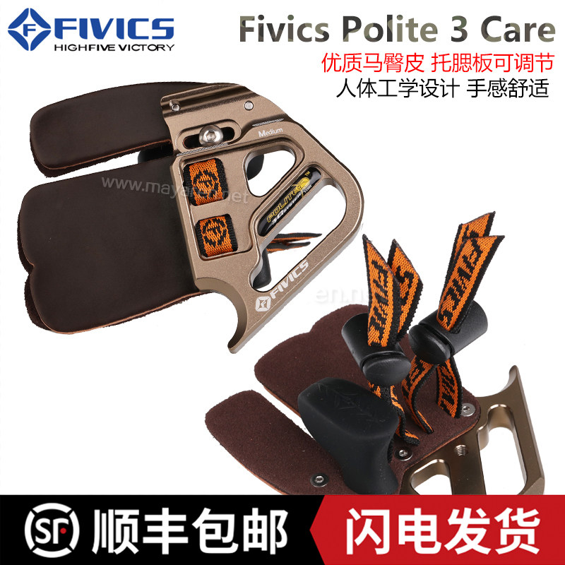 Fivics Feibike Recurve Bow Finger Protector Polite 3 Cheek Support Corridor Leather Three Finger Protector P3 Popular Products