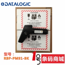 Datalogic RBP-9001PM9500 9300 9100 9501 battery RBP-PM91-BK