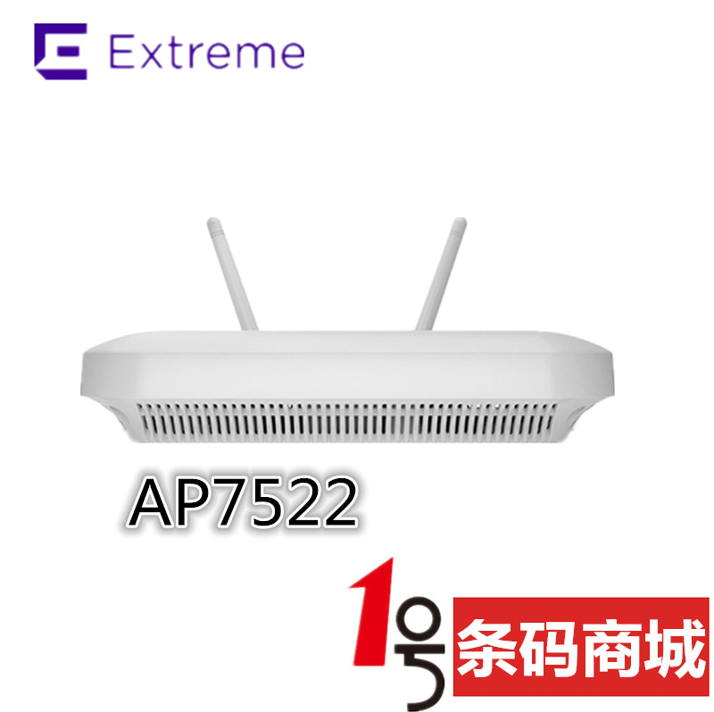 Motorola (Motorola) AP7522 wireless access point external and internal antenna