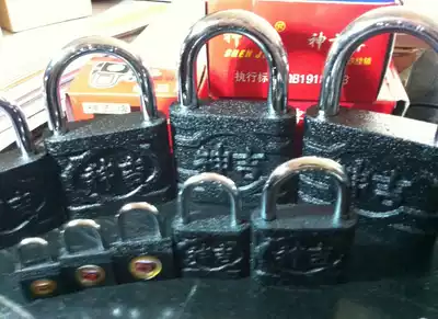 Shenji Iron padlock 20 25 30 40 50 60 75 80 90 Luggage lock Cabinet lock Bedroom lock