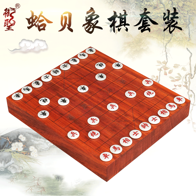 The Sacred Red Flowers Pear Wood Single Wood Chess Chessboard Suit Shells Chess Chessboard Solid Chessboard