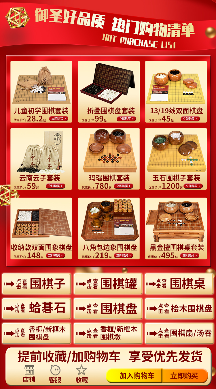 围棋关联.jpg