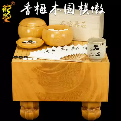 Go Pier A board Japanese Torreya wood board thick 185mm board order clam goer Stone go set 86219