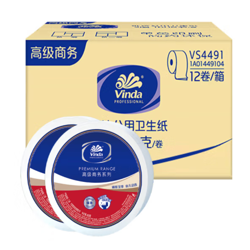 Vinda Coreless Large Roll Paper 3-Ply 805g 12 Rolls Per Box Commercial Large Roll Paper Public Toilet Paper Business Vs4491