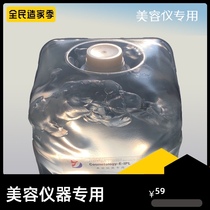 Beauty instrument hair removal photon cold gel freckle freezing point ultrasonic knife beauty salon Skin Rejuvenation E-light radio frequency 5kg