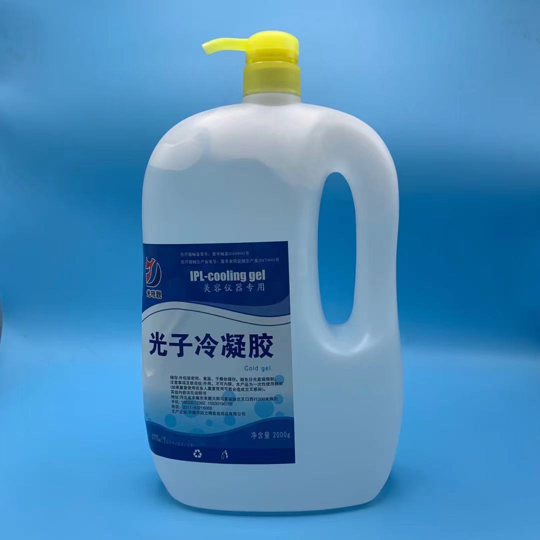 Light Mao Jing GJ-B2000g photon cold gel laser photon hair removal instrument RF ultrasonic knife beauty instrument