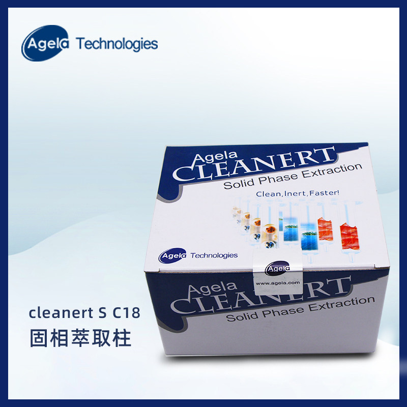 货号S18200012艾杰尔Claricep Flash球型C18固相萃取小柱2g/12ml