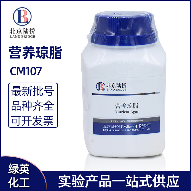北京陆桥 CM107 营养琼脂 250g 微生物培养基