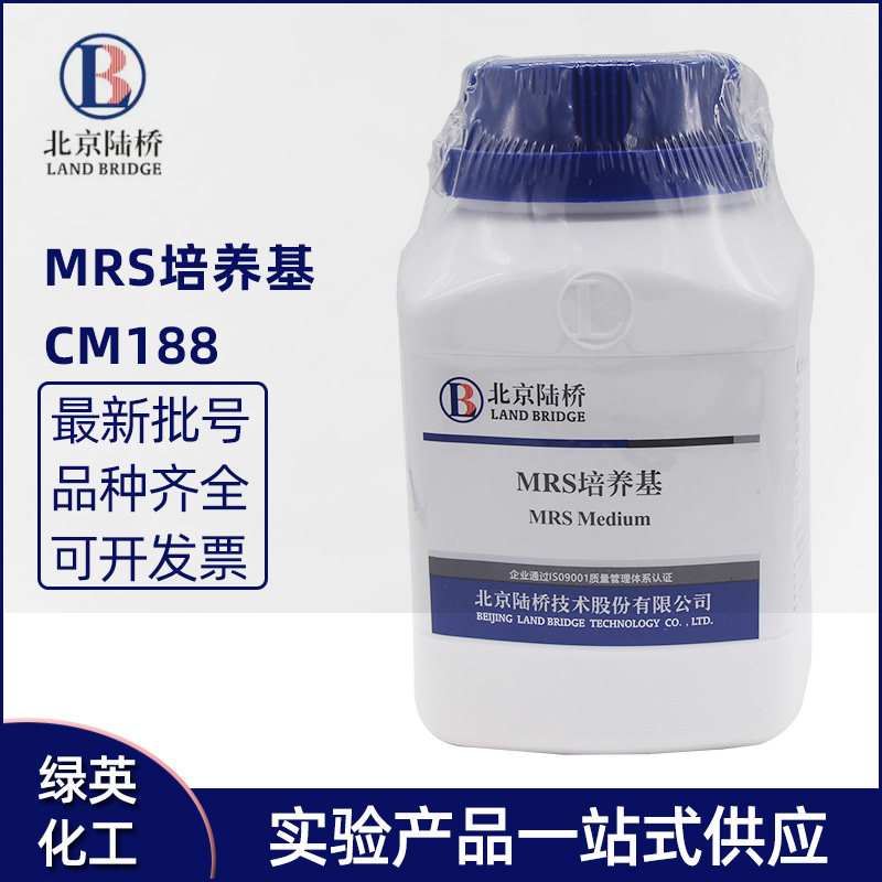CM188 MRS琼脂（MRSA）250g MRS培养基 北京陆桥 培养基