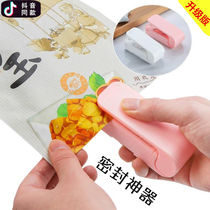 Mini portable sealing machine day-style small household plastic bag closure hand press-type electric heat sealer