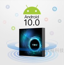T95 Allwinner Allwinner H616 Android 10 4K 5G wifi network Player TV BOX