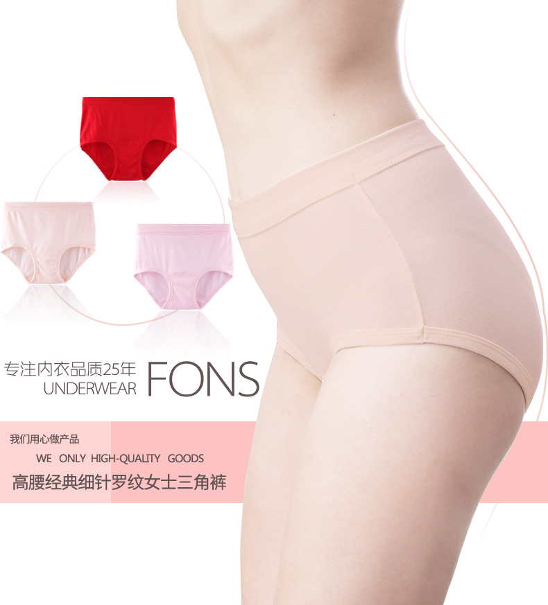 Đuổi theo Quần lót Deer Kích thước lớn Các cặp vợ chồng Đàn ông và Phụ nữ Trung niên Lớn Đỏ Lỏng thoáng khí Tam giác Quần cao triumph đồ lót