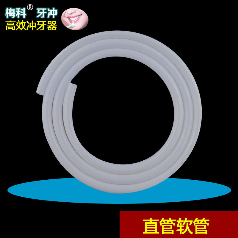 Faucet for dental washer for household toothwasher non-electric tooth cleaner portable floss-wire Meco dental switch tube