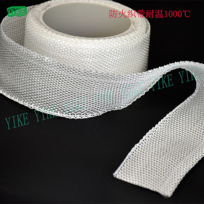 Heat insulation high temperature resistant anti-burn cloth flame retardant winding canvas belt piping insulated high silica glass fiberglass refractory canvas belt