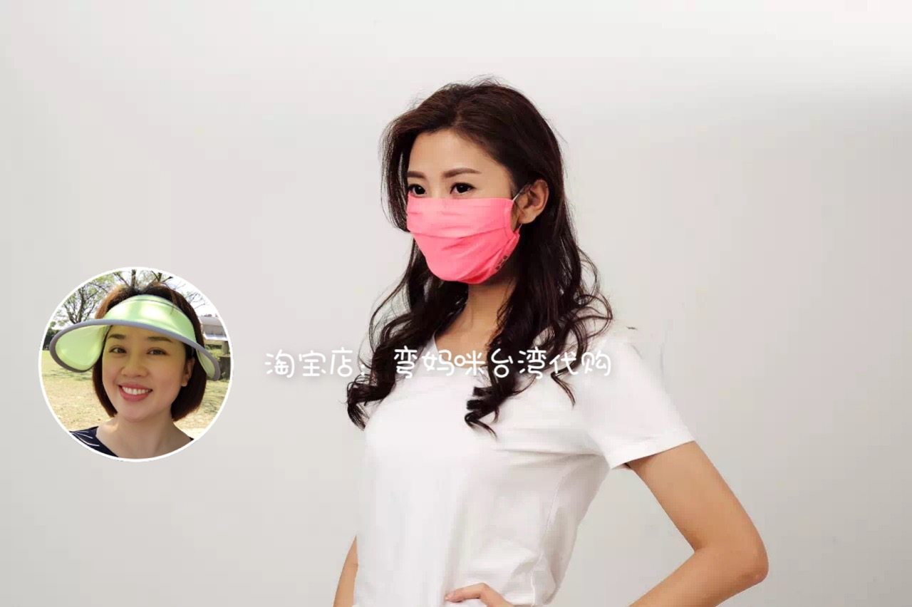 Bend Mommy Taiwan Shop - Bend Sun Mask