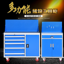 Heavy tool cabinet Iron cabinet Workshop drawer type with lock double door multi-function maintenance safety auto repair tool cabinet