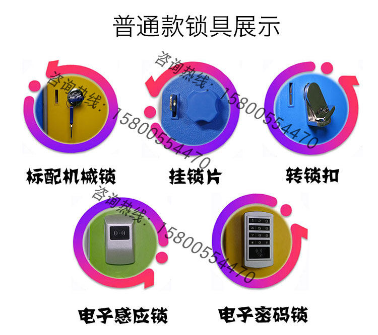 More wardrobe lock furniture electronic induction lock mechanical lock four coded lock electronic code lock IC lock ID lock