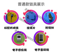Locker lock Furniture electronic sensor lock Mechanical lock Four-digit password lock Electronic password lock IC lock ID lock