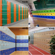 New ABS plastic locker Bathroom gym Bathhouse Yoga sauna training class Swimming pool cabinet locker