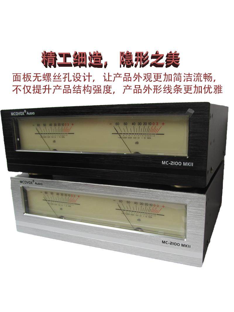 Audio Vu Level Meter Pointer with High-End Music Display, Compatible with Power Amplifier Db Meter, Can Be Installed in a Cabinet Mc-2100Mkii
