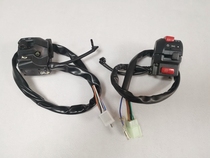 Apply the horizon switch R1R2GTS Golden Eagle turns the seat Arctic light start horn to far and near light switch