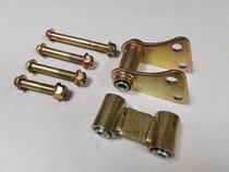 Applicable to domestic Golden Eagle Horizon sports car motorcycle accessories rocker Knight equipment lifting ears rear shock absorber hanger