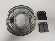Suitable for motorcycle accessories XDZ175 rear brake block Kawasaki SK175 Super Shadow 175 disc brake pads