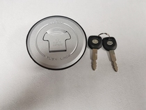 Suitable for motorcycle lock Yuesheng QM125-3 Jin Yuesheng lock country three sets of lock fuel tank cap