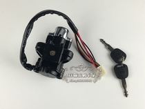 Applicable Motorcycle Accessories QJ150-3A-3B-18F-8 Ignition Switch Storm Taiko Electric Door Lock Main Switch