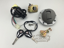 Applicable Motorcycle Sports Car Accessories Sleeve Lock Golden Eagle Ground Flat Wire Fujiang Dragon Car Lock Electric Door Lock Tank Lock Seat Cushion Lock