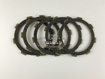 Suitable for motorcycle accessories JYM125 Skysword YBR Trident clutch sheet Skysword K clutch sheet wood sheet