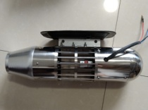 喷泵式推进器 电动推进器 船用推进器 水下推进器 螺旋桨