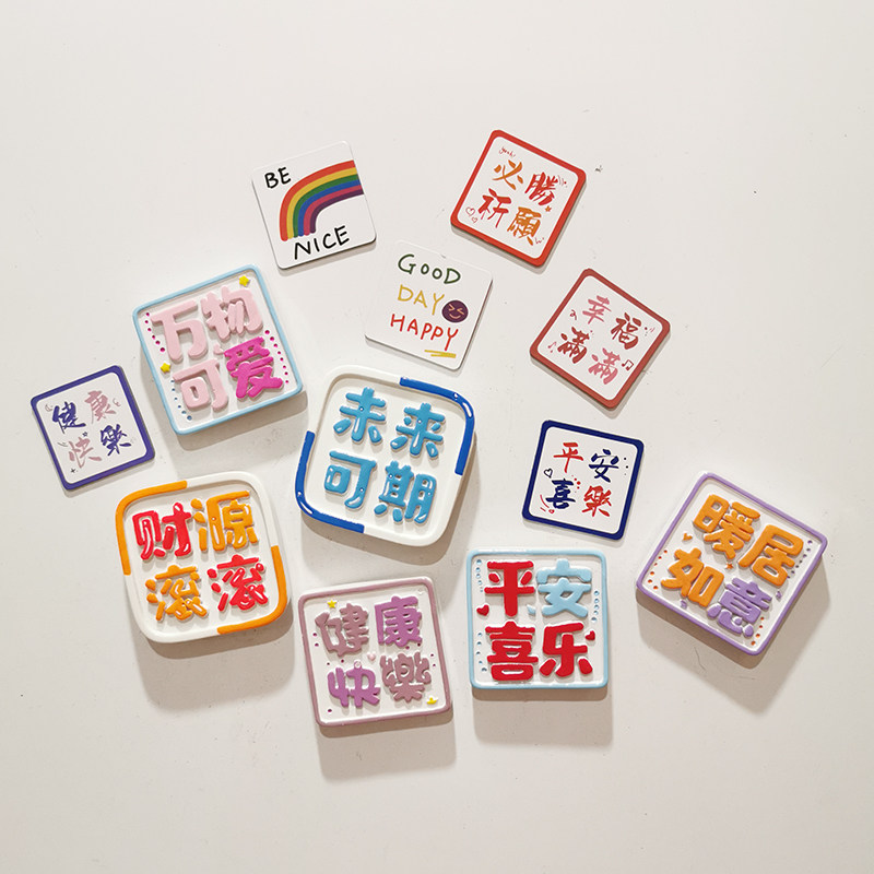 Ping An Happy Fridge with magnets Wentron Red Word Cards Characters Cute Solid Creativity Wedding Magnetic Magnets