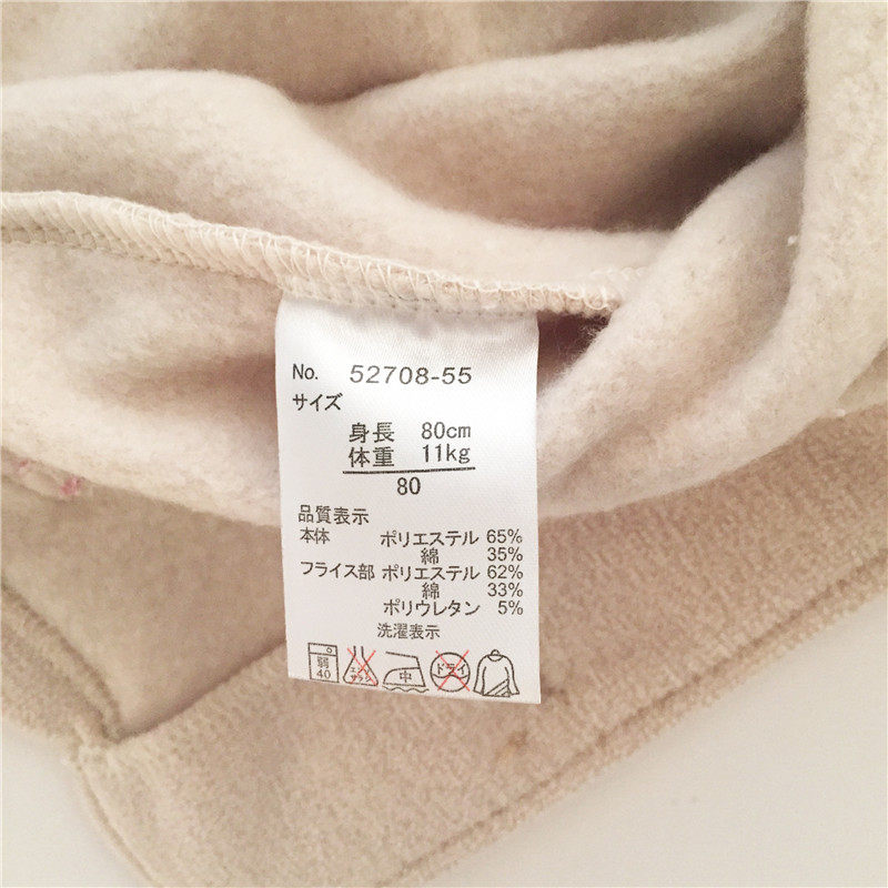 Gilet fille - Ref 2071618 Image 40