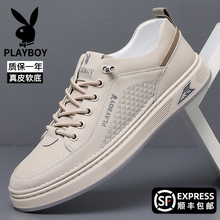 Playboy Men's Shoes Spring New Men's Casual Leather Shoes Breathable Soft Sole Small White Shoes Breathable Thin Board Shoes for Men